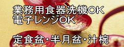 �Ɩ��p�����~