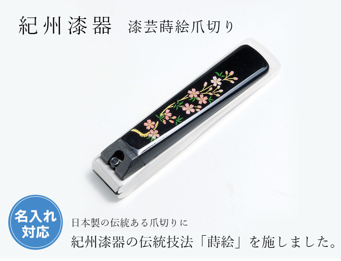 博多井筒屋の爪切りレア(非売品) 博多井筒屋の爪切りレア(非売品) 【公式通販】
