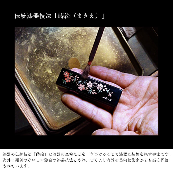 漆芸 蒔絵 USBメモリー 日本の模様亀甲 【桐箱入】 | 漆器通販のお店