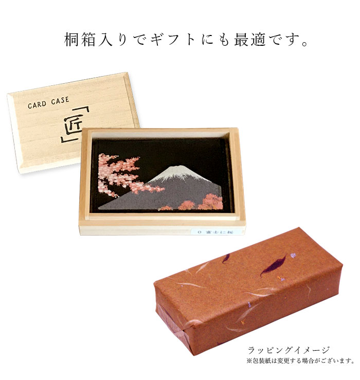 蒔絵オムレット型カードケース（名刺入れ） 唐草 | 漆器通販のお店 山