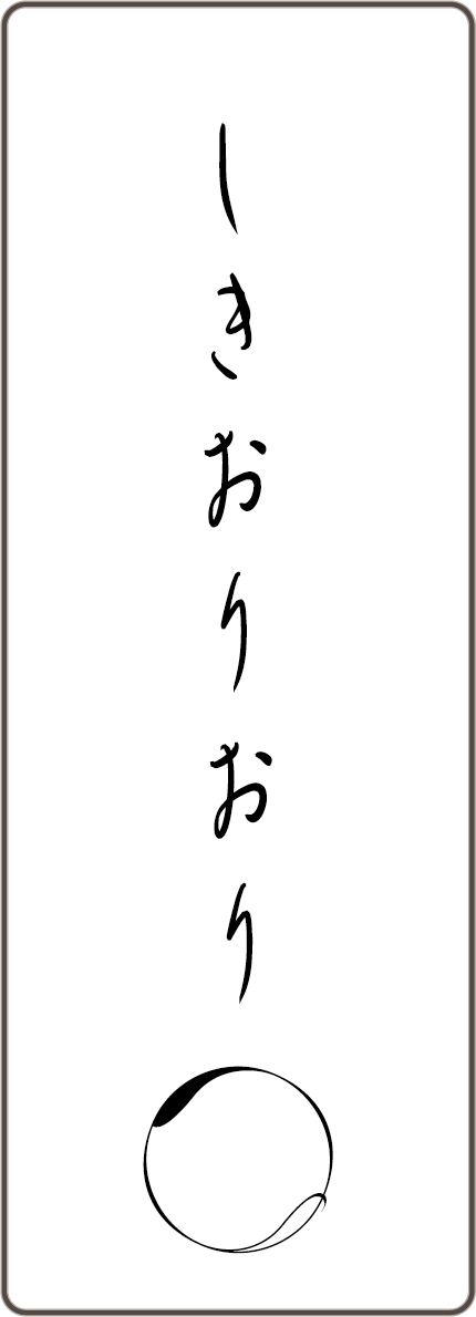 KISHU+